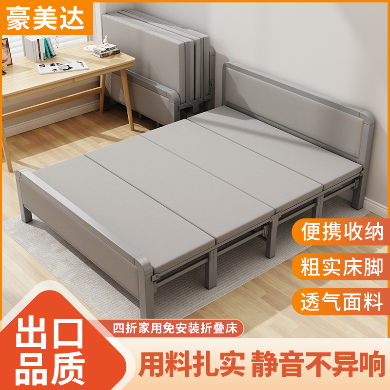 【好友推荐】折叠床四折家用午休