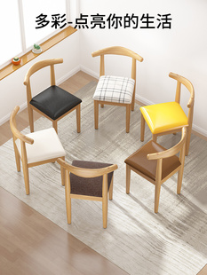 餐椅靠背北欧餐桌椅子家用书桌学习休闲凳子仿实木铁艺商用牛角椅