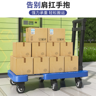 小推车拉货拖车折叠家用便携手拉车平板车购物买菜摆摊Z静音搬运