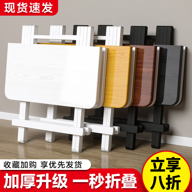 可折叠餐桌家用小户型