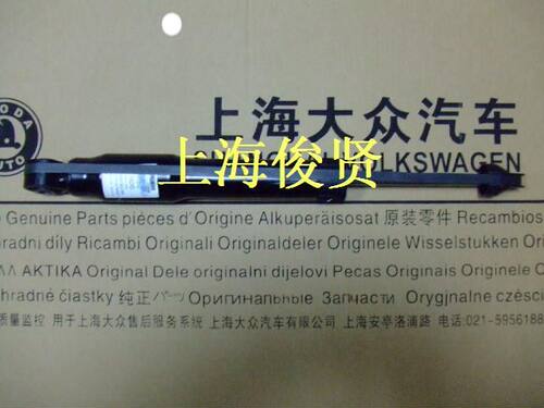 前后减震器途安大众途观