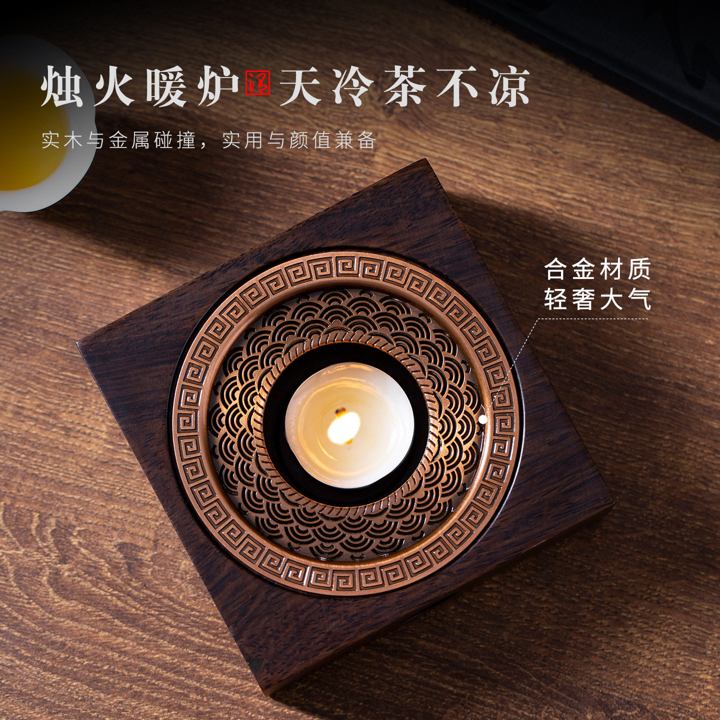 晟窑新款温茶器蜡烛煮茶炉温茶炉底座明火烤橘子炉热茶暖茶加热炉,餐饮具,茶道/零配,淘宝优惠券,粉丝福利购,淘宝优惠卷