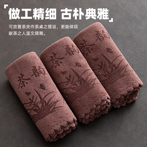 晟窑加厚吸水茶巾日式