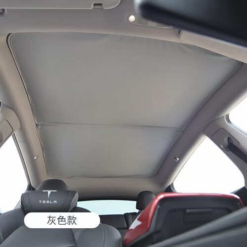 爆款遮阳帘适用Model Y 3 特斯拉天窗遮阳顶挡丫防晒改装配件