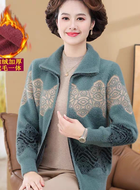 妈妈装秋冬中老年保暖开衫外套