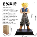 Trunks Figure - Approximately 53cm