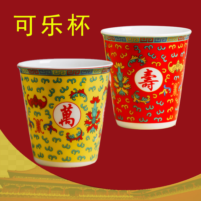 景德镇陶瓷可乐杯万寿无疆直口杯中式红黄蓝酒店生日桌面摆台口杯