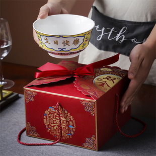 景德镇陶瓷碗 生日快乐长寿面碗 酒店KTV火锅庆祝生日面碗 汤碗