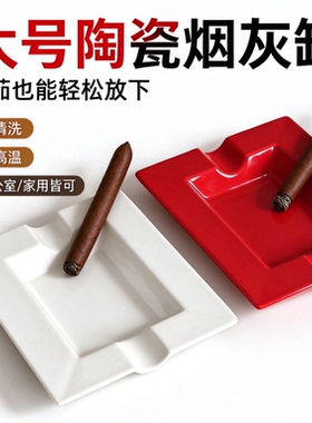 红釉纳福方形陶瓷烟灰缸乔迁礼品