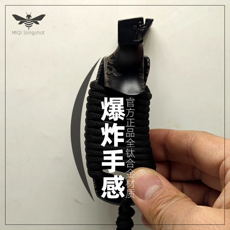 新款龙齿正品高端全钛合金弹弓成年人专用反曲高精度撑头手感王