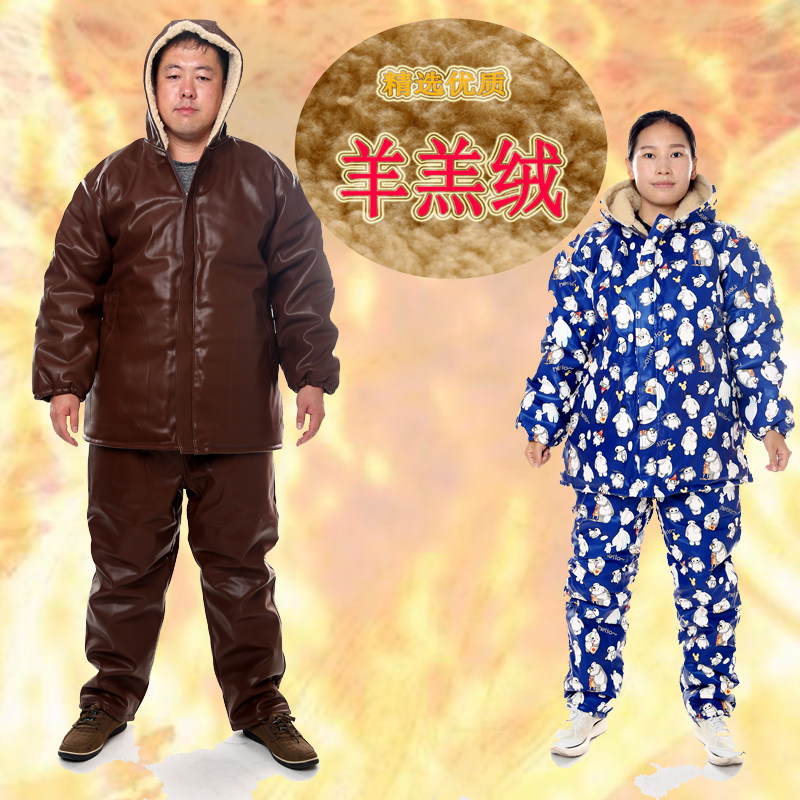 男士工作服套装棉衣冬季加厚劳保棉袄防寒防水防油pu 皮革加绒女