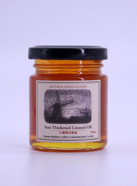 MenDoor尼德兰之光系列 日晒稠亚麻油 Sun Thickened Linseed Oil