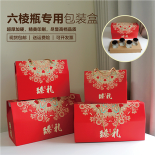 六棱玻璃瓶密封罐包装伴手礼盒带盖食品级罐辣椒酱果酱蜂蜜礼盒子