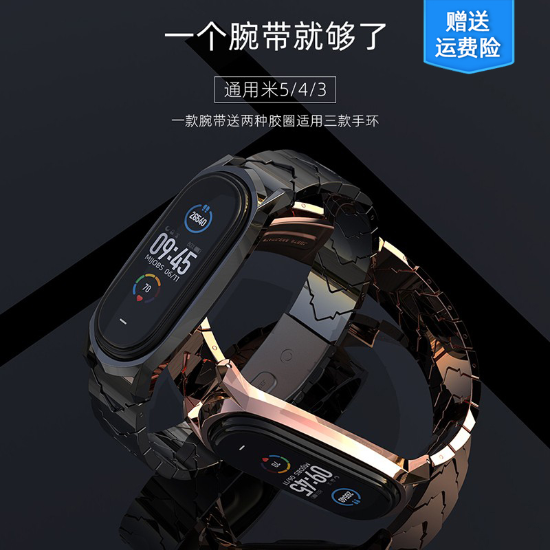 适用小米手环6/5/4腕带 小米手环6/5/4表带金属NFC版定制限量版手腕带替换智能运动3代三四五六防丢潮个性酷
