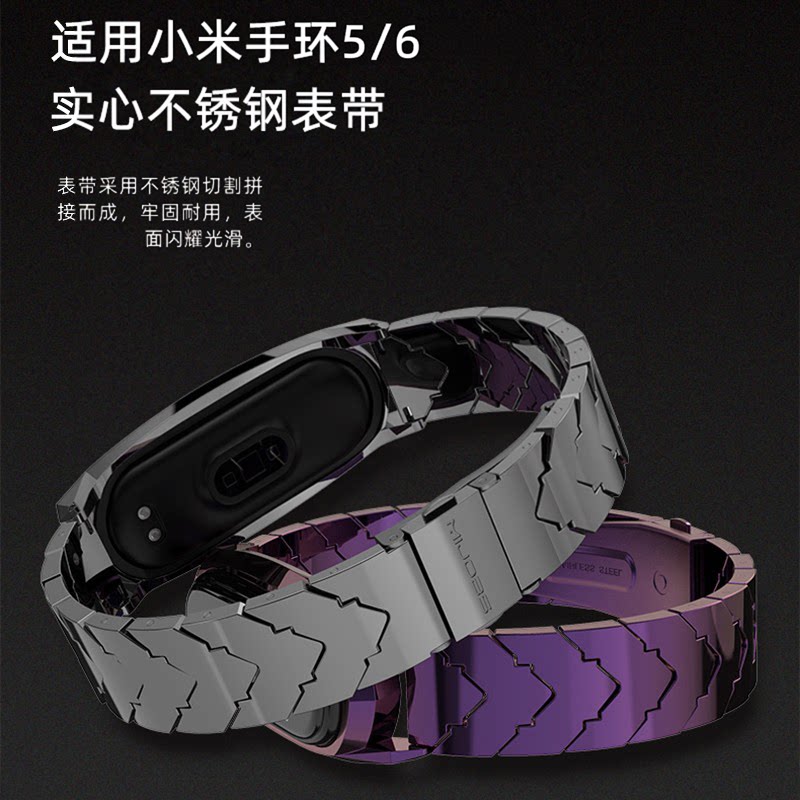 适用小米手环6/5腕带金属NFC版手腕带金属真皮磁吸运动智能五六代手环带ins创意潮