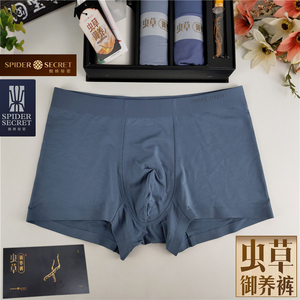 蜘蛛秘密男士内裤平角虫草御养裤