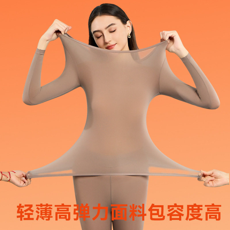 戴维诗10A抗菌高弹女塑身秋衣套