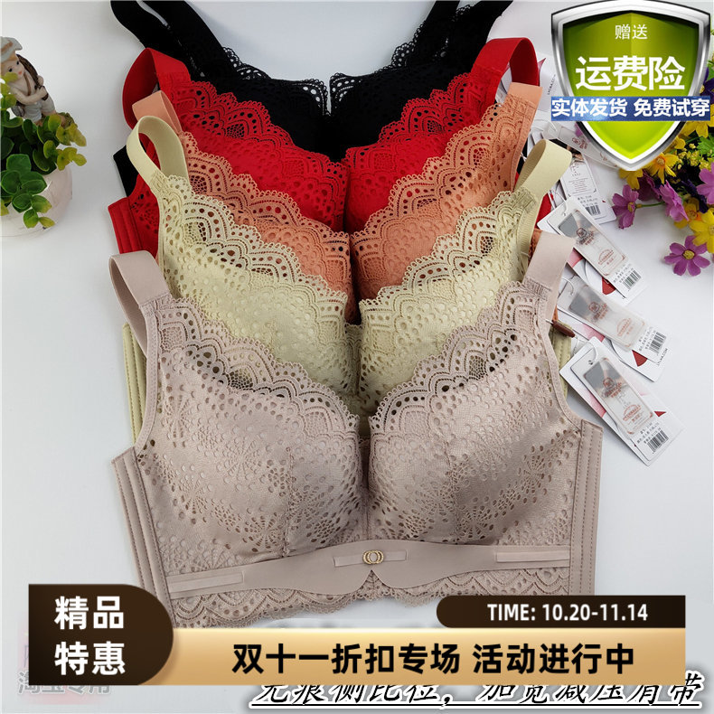 美婕世家排扣宽肩带无钢圈文胸