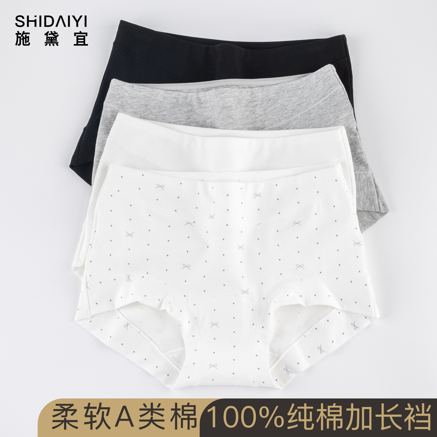 内裤女纯棉中腰包臀包小腹深色系