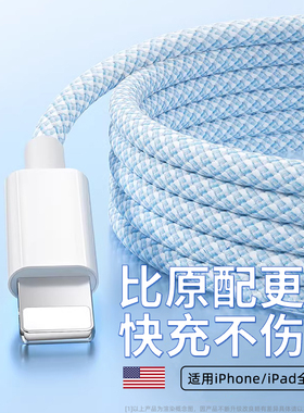 极客小K 充电线快充13适用于苹果iphone14数据线usb手机12promax八短加长适用ipad11平板8p2米车载7plusxr/6s