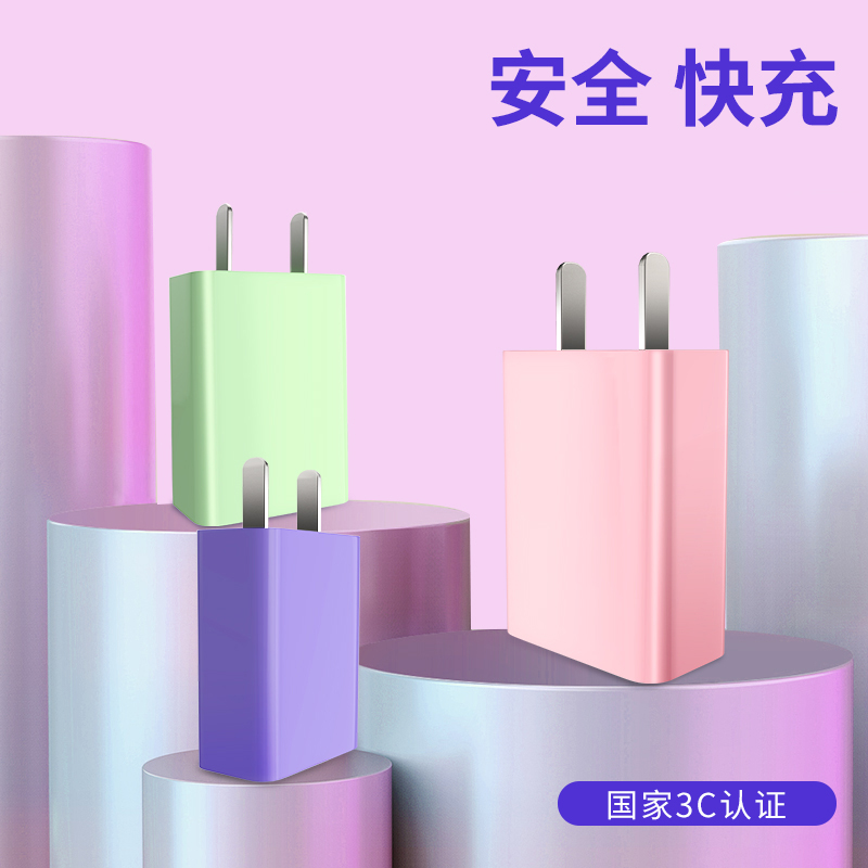 极客小K适用于苹果安卓充电器