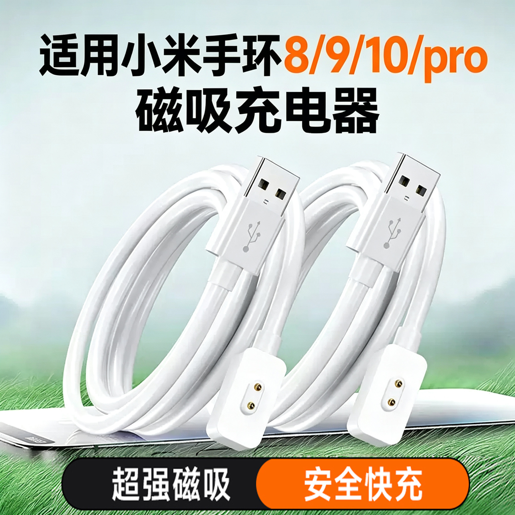 极客小K适用小米手表磁吸充电器图片