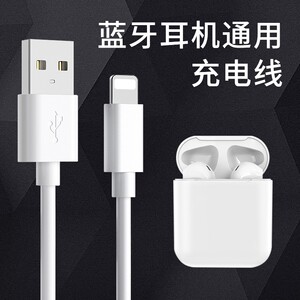 极客小K无线蓝牙耳机充电器线12数据线扁口typec通用pro安卓适用苹果小米红米oppo漫步者索尼华为airpods快充