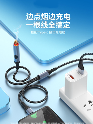 车载点烟器USB充电线汽车点火器转换打火机加热插头12V24V通用快