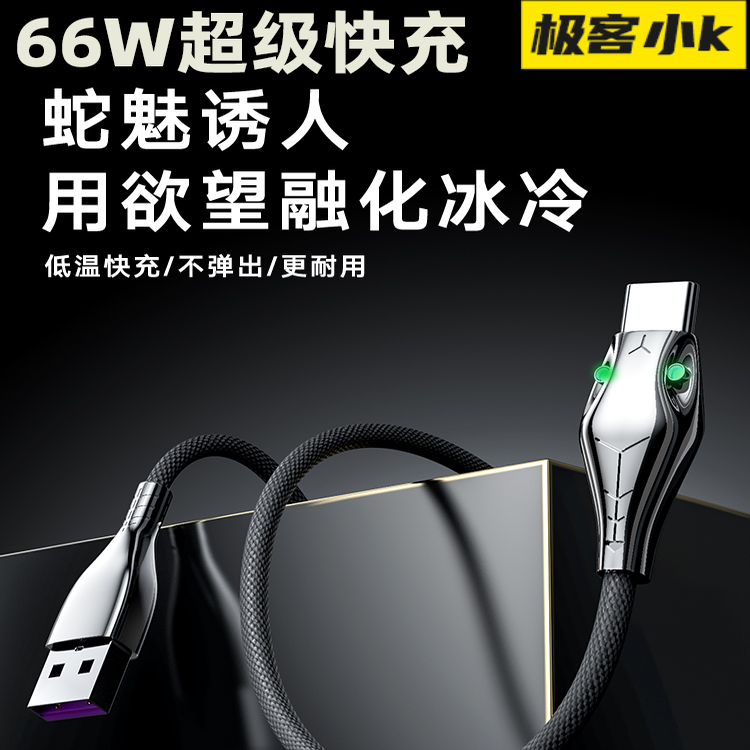 ���ڲ�����1�� 66W��ͷ��֯����� һ��װ ����СK ��ͷ��֯66W/5A����� 9.9Ԫ