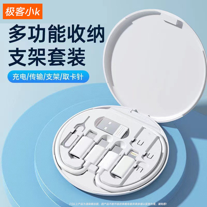 生存卡多功能数据线三合一60W快充手机充电线短线盒装便携五合一转接头万能取卡针适用14收纳盒安卓typec转换使用感如何?