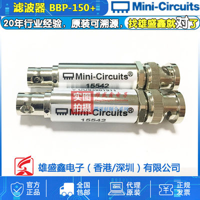 Mini-circuits BBP-150+ 140-160MHz 带通滤波器