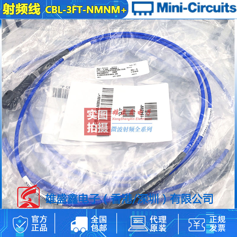 Mini-Circuits CBL-3FT-NMNM+ DC-18GHZ射频测试线 0.91M N(M-M)