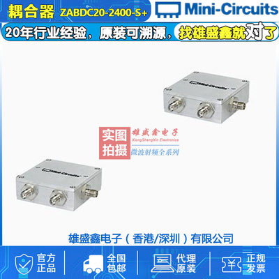 Mini-Circuits ZABDC20-2400-S+ 1500-2400MHz 10W定向耦合器20