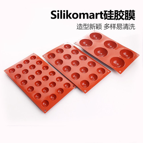 三能烘焙模具连小半圆球形用具