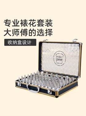 三能裱花工具SN7011手工裱花嘴80粒装专业烘焙蛋糕裱花曲奇套装