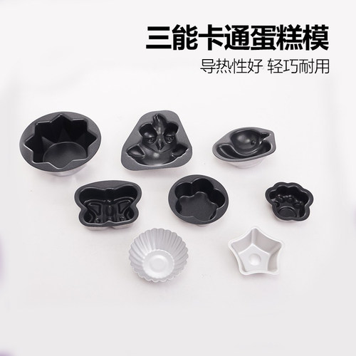 小黄鸭小鸡三能小蛋糕模不粘模具