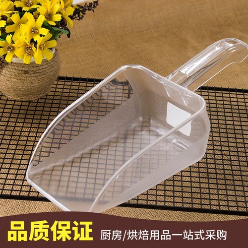 面粉勺子烘焙工具三能塑料