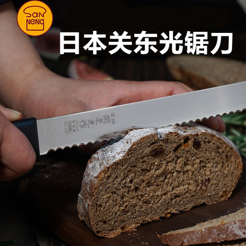 三能日本进口关东光ho-58西点刀