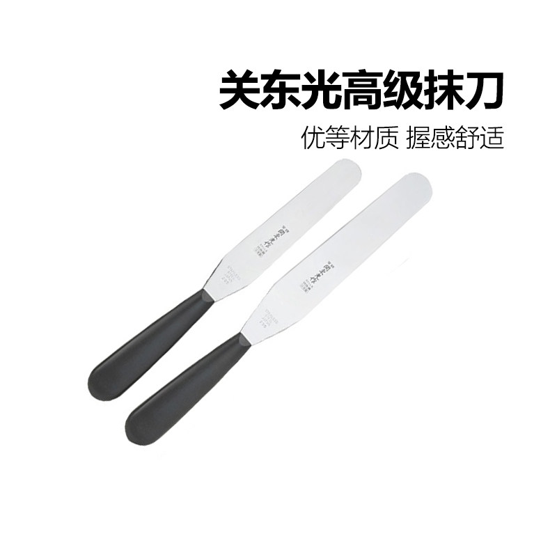 三能日本高级关东光s-205刮平刀