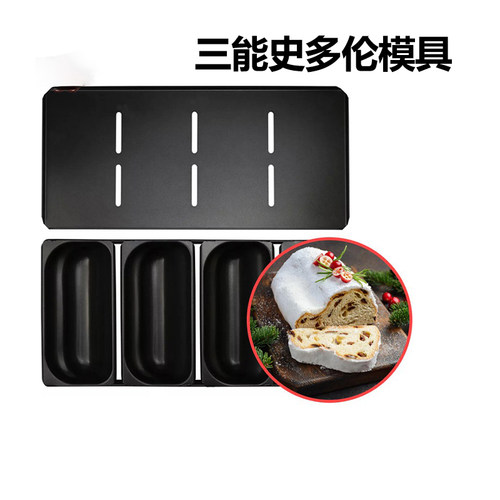 三能不沾圣诞节烘焙模具