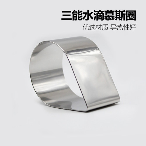 三能慕斯圈不锈钢烘焙工具