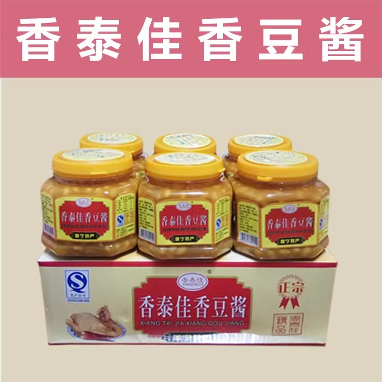 普宁豆酱香泰佳砂锅粥黄豆酱