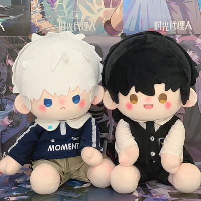 时光代理人40cm棉花娃娃