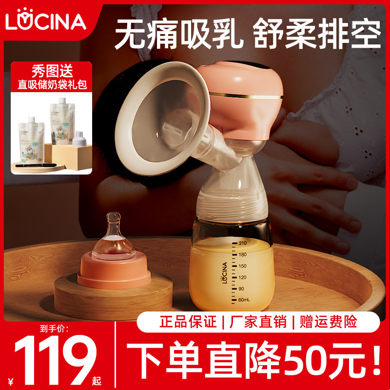 吸奶器电动母乳全自动挤奶器一体式智能按摩产后吸奶器单边电动双