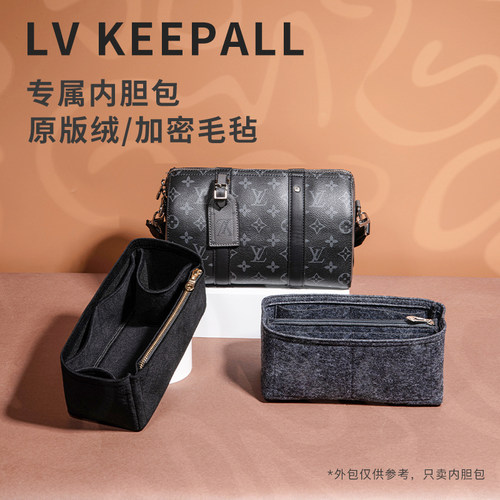 适用citykeepall绒面收纳内胆包