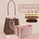适用LV neonoe水桶包内胆焦糖色绒面内衬袋收纳化妆妈咪包中包撑
