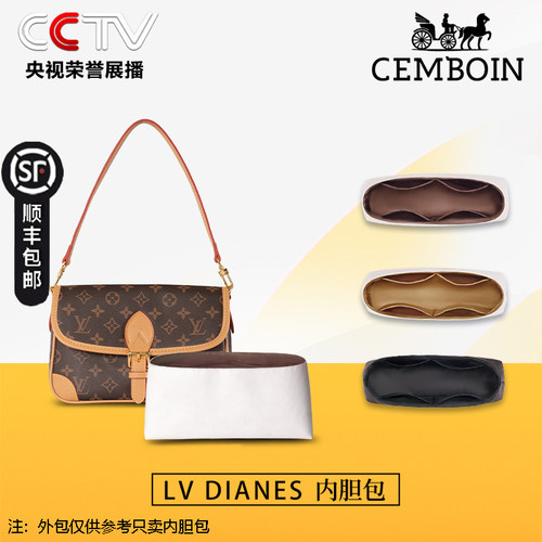 适用法棍轻薄防水内胆包中包