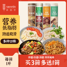 香思里鸡蛋挂面长寿细面条武汉热干面碱水面凉面方便速食批发包邮