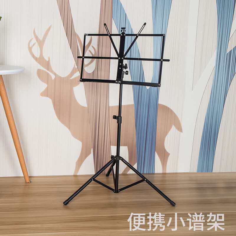 乐谱架可折叠式支架可升降式加粗音乐谱架台乐普架乐器配件谱台架