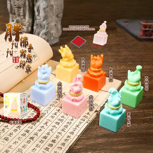 呆萌胖FUFU佛手印章树脂雕刻工艺品摆件寓意美好送礼店铺开业礼物